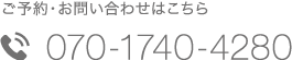 070-1740-4280